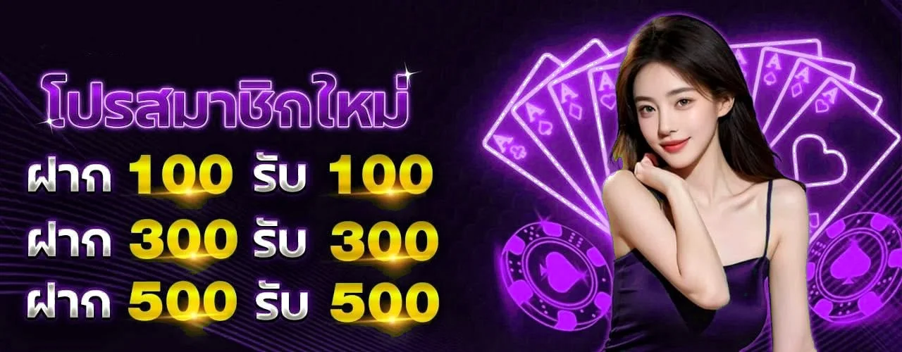 Destiny8 คาสิโนออนไลน์ บาคาร่าสด ดีลเลอร์จริง